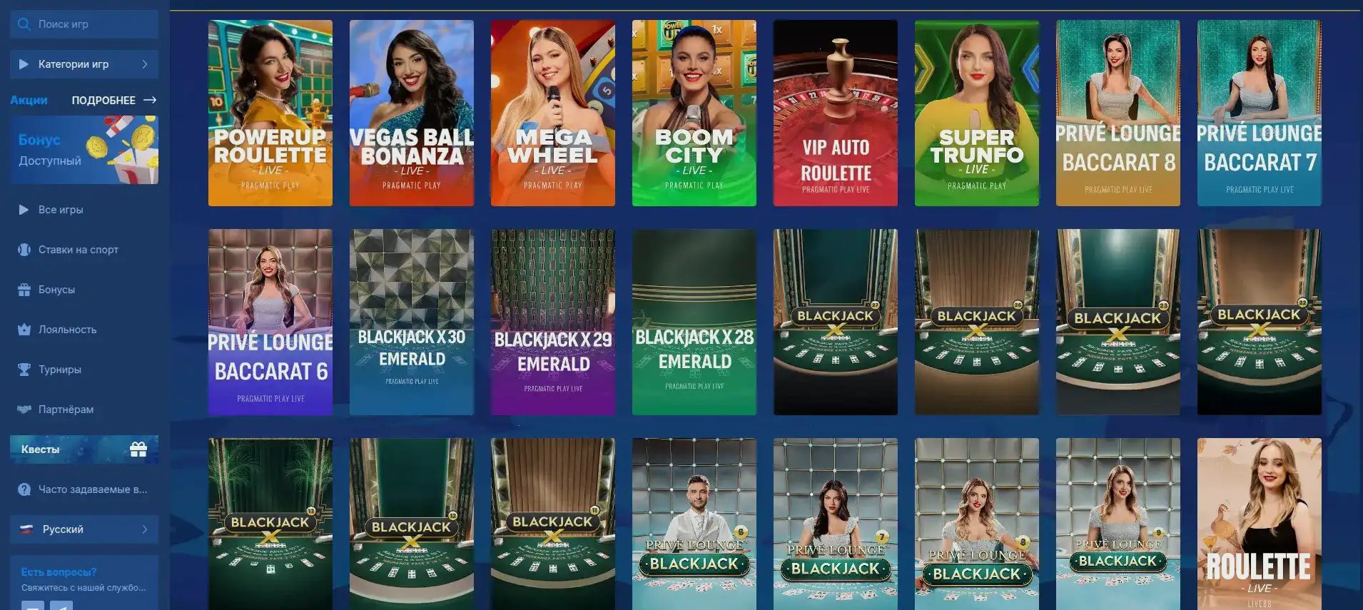 Процесс вывода выигрыша в казино Зума